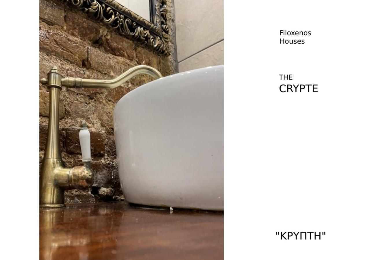 Filoxenos Houses Corfu Island Mantouki Zewnętrze zdjęcie