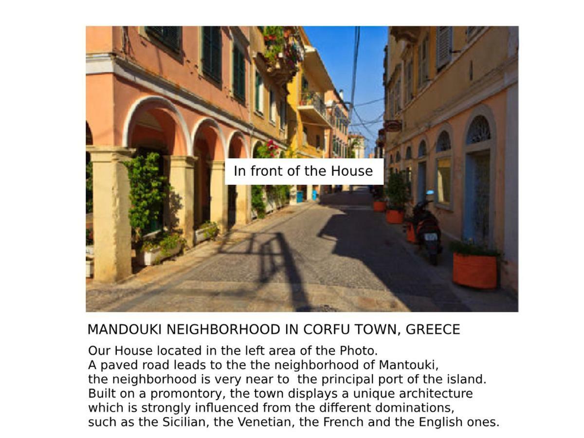 Filoxenos Houses Corfu Island Mantouki Zewnętrze zdjęcie
